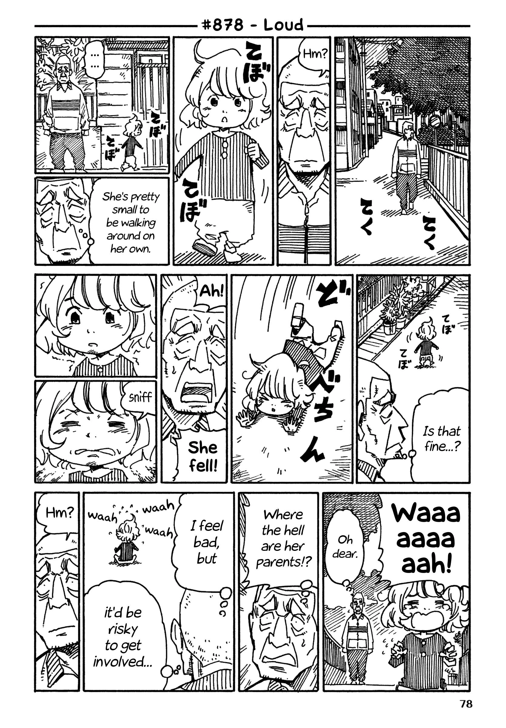 Hatarakanai Futari (The Jobless Siblings) Chapter 878 1